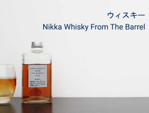 Nikka-whisky-Banner-Image