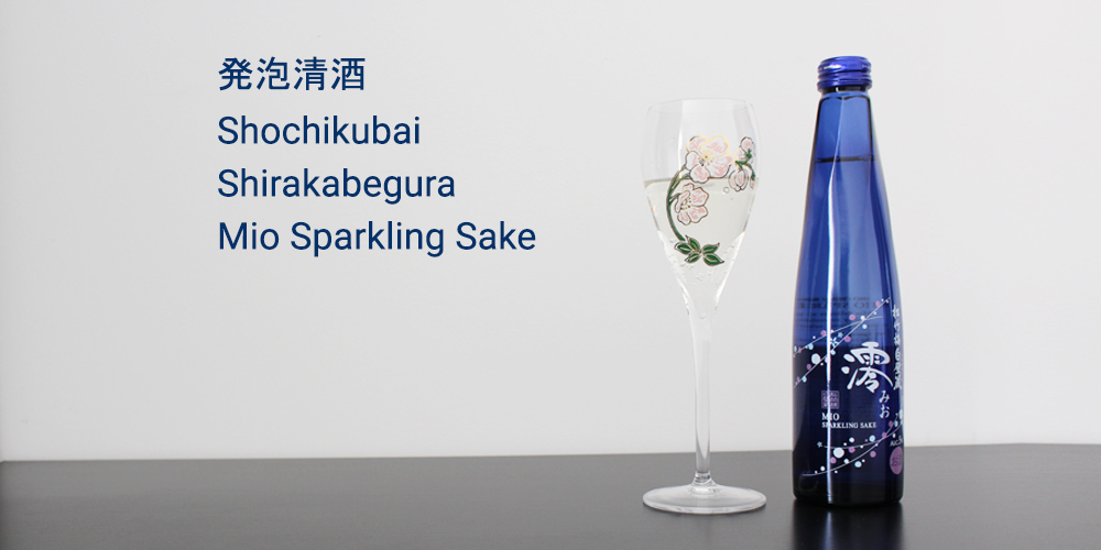 Mio Sparkling sake