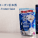 Mio Frozen Sake